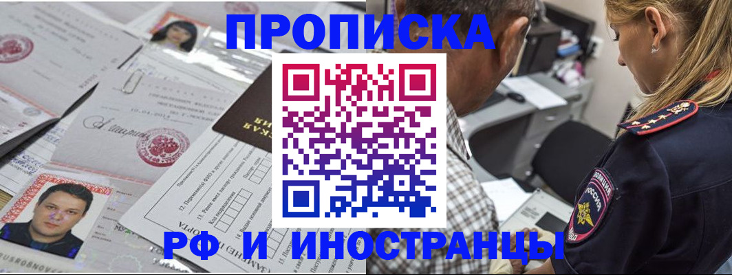 регистрация для школы в Советском