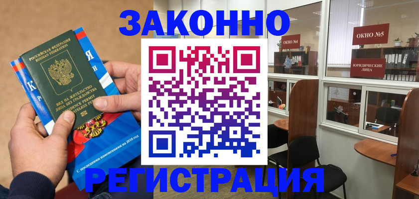 форма 3 в Советском
